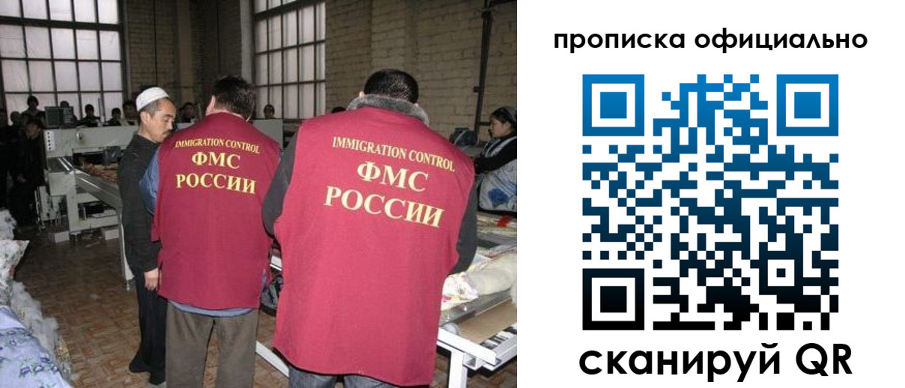 временная регистрация в Соль-Илецке
