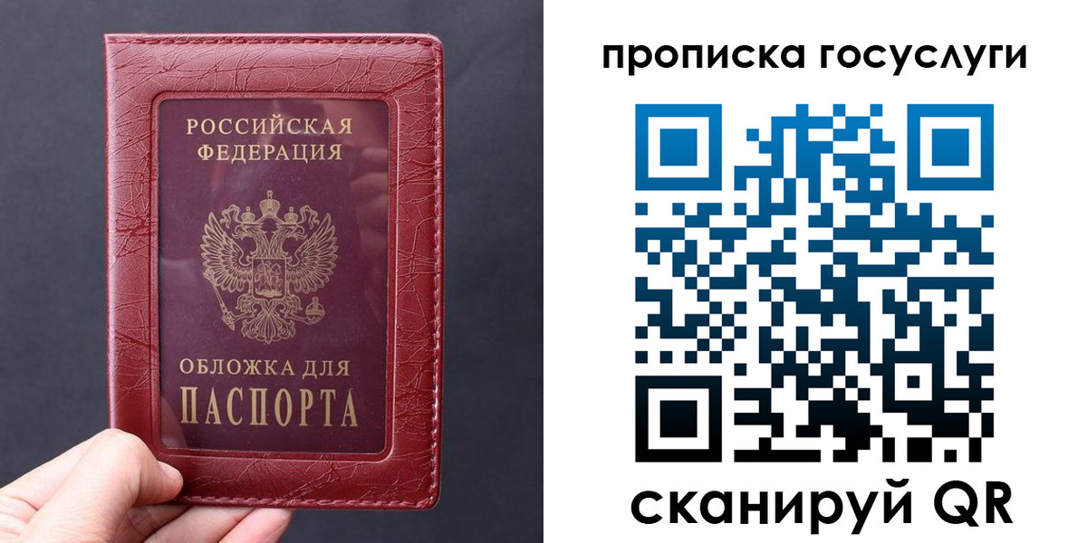 миграционный учет в Соль-Илецке