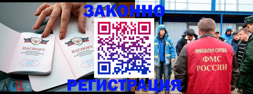 временная регистрация госуслуги в Соль-Илецке